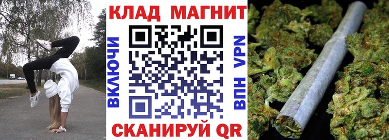 Купить закладку COCAIN Мефедрон Амфетамин Марихуана Гашиш Любань