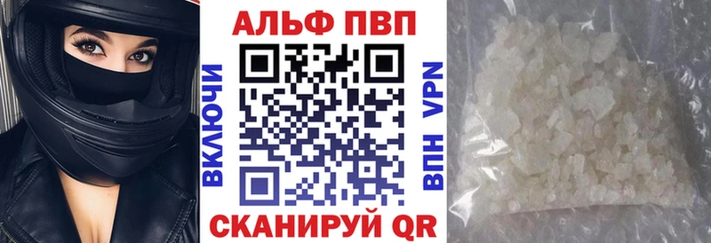 A PVP СК КРИС  Купить закладки  Любань 