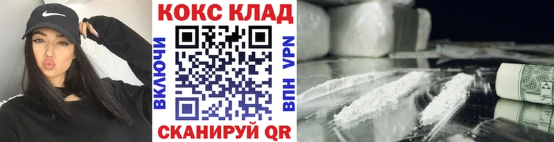 Cocaine Колумбийский  Купить где  Любань 