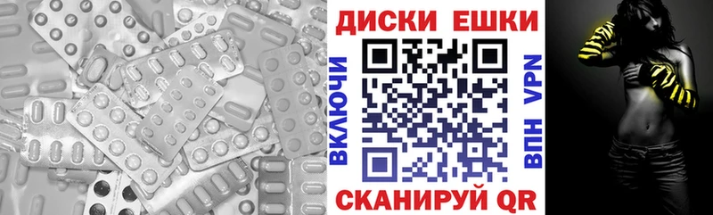 Купить закладки  Любань  Экстази 300 mg 