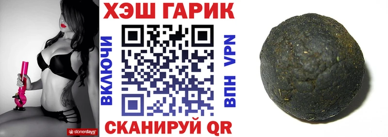 Купить закладки  Любань  Гашиш индика сатива 