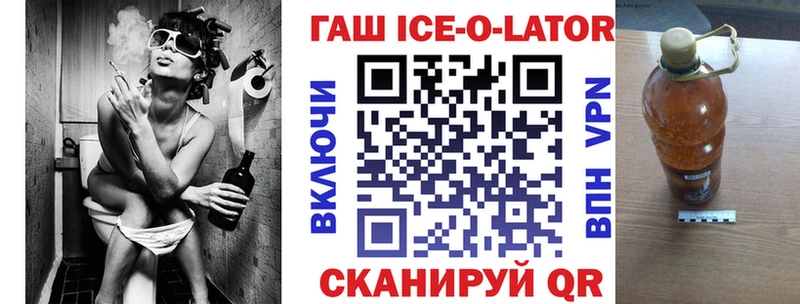 Гашиш хэш Любань
