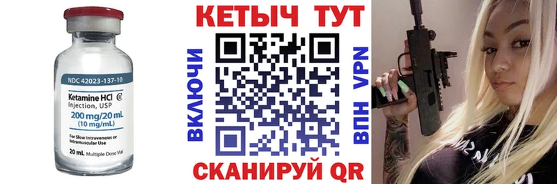 Купить закладки  Любань  Кетамин VHQ 