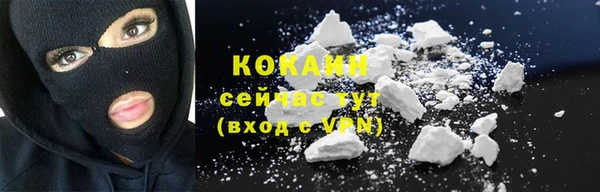 эйфоретик Каменногорск