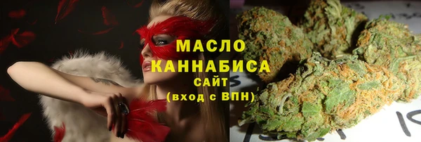 ALPHA-PVP Каменск-Шахтинский