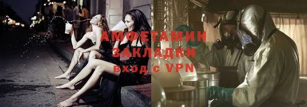 ALPHA-PVP Каменск-Шахтинский
