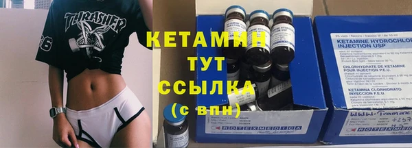 ALPHA-PVP Каменск-Шахтинский
