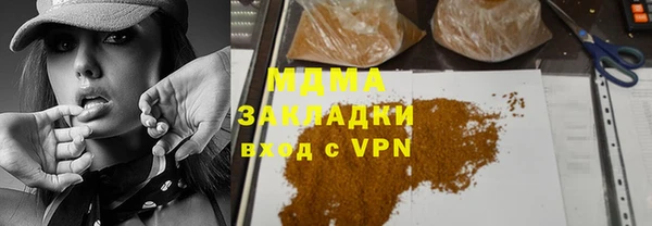 ALPHA-PVP Каменск-Шахтинский