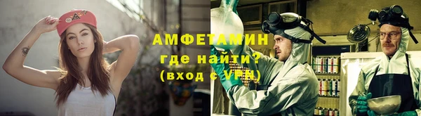 эйфоретик Каменногорск