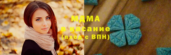 ALPHA-PVP Каменск-Шахтинский