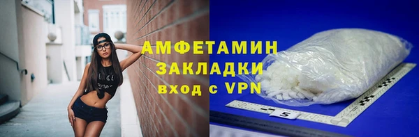 ALPHA-PVP Каменск-Шахтинский