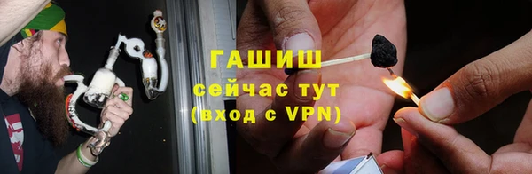 эйфоретик Каменногорск