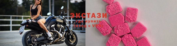 эйфоретик Каменногорск