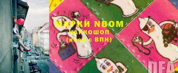 эйфоретик Каменногорск