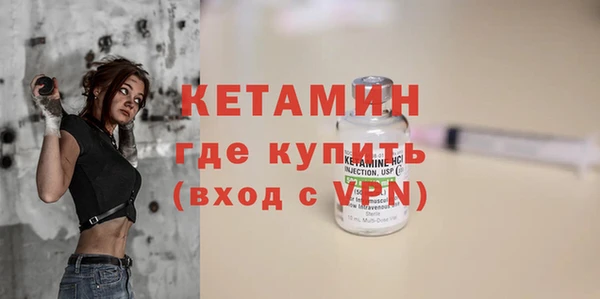 эйфоретик Каменногорск