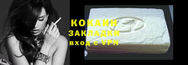 эйфоретик Каменногорск