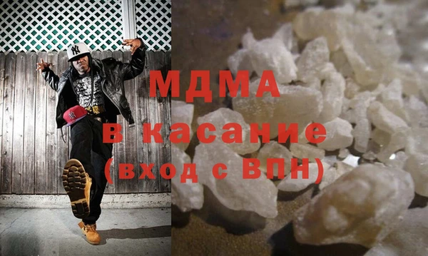 эйфоретик Каменногорск