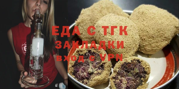 эйфоретик Каменногорск