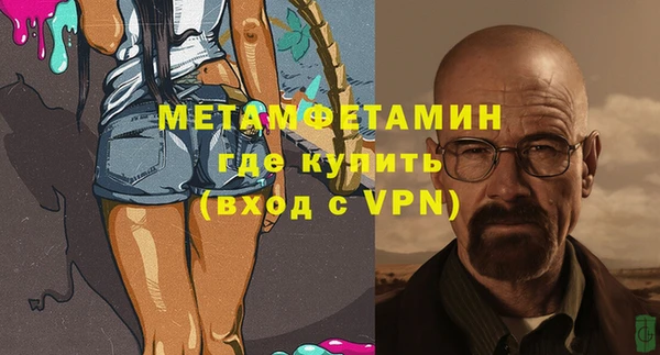 эйфоретик Каменногорск