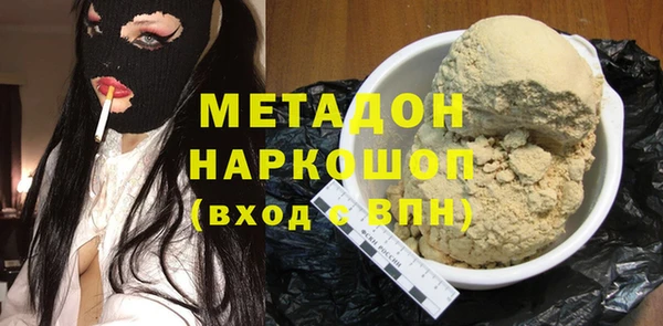 эйфоретик Каменногорск