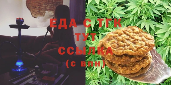 эйфоретик Каменногорск