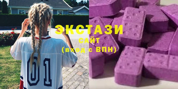 эйфоретик Каменногорск