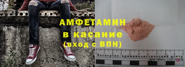 кокс Каменка