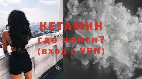 ALPHA-PVP Каменск-Шахтинский