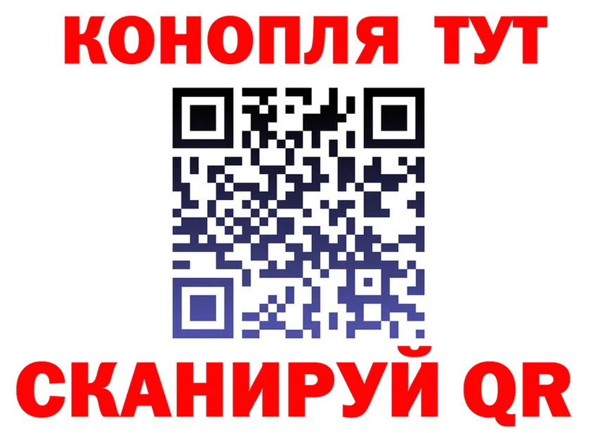 Canna-Cookies конопля ССЫЛКА даркнет мега Любань