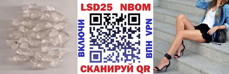 ЛСД экстази ecstasy  Купить где  Любань 