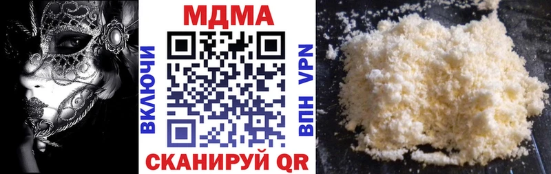 Купить  Любань  МДМА VHQ 