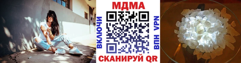 МДМА кристаллы Любань