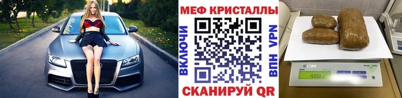 Купить где  Любань  МЯУ-МЯУ VHQ 