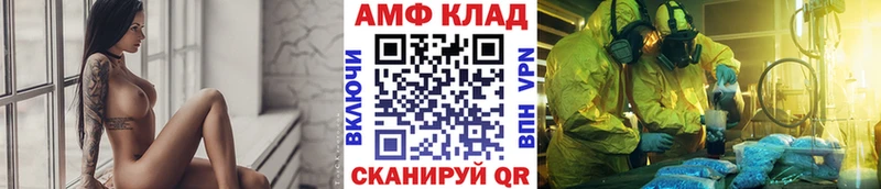 Купить где  Любань  МЕТАМФЕТАМИН кристалл 