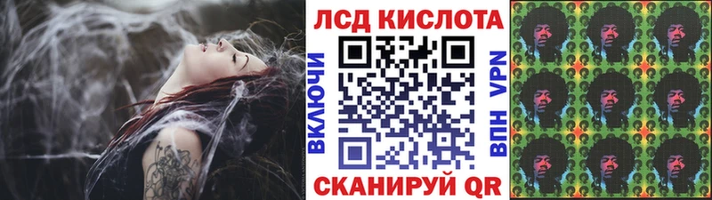 Купить где  Любань  Марки 25I-NBOMe 1500мкг 