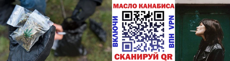 ТГК вейп Любань