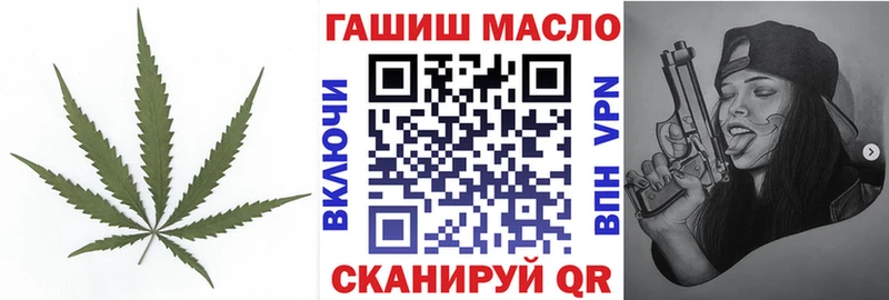 Купить  Любань  Дистиллят ТГК вейп 